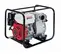 Pompe d’épuisement HONDA argent et noire, 7,6 cm, essence